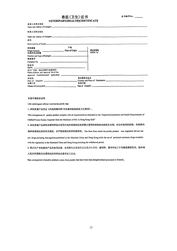 华商西北法律服务中心政策法规汇编2025年10月20日-10月26日_22