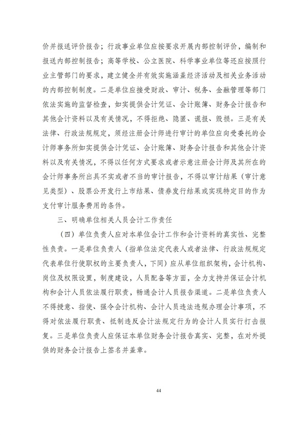 华商西北法律服务中心政策法规汇编2025年11月10日-11月16日_45