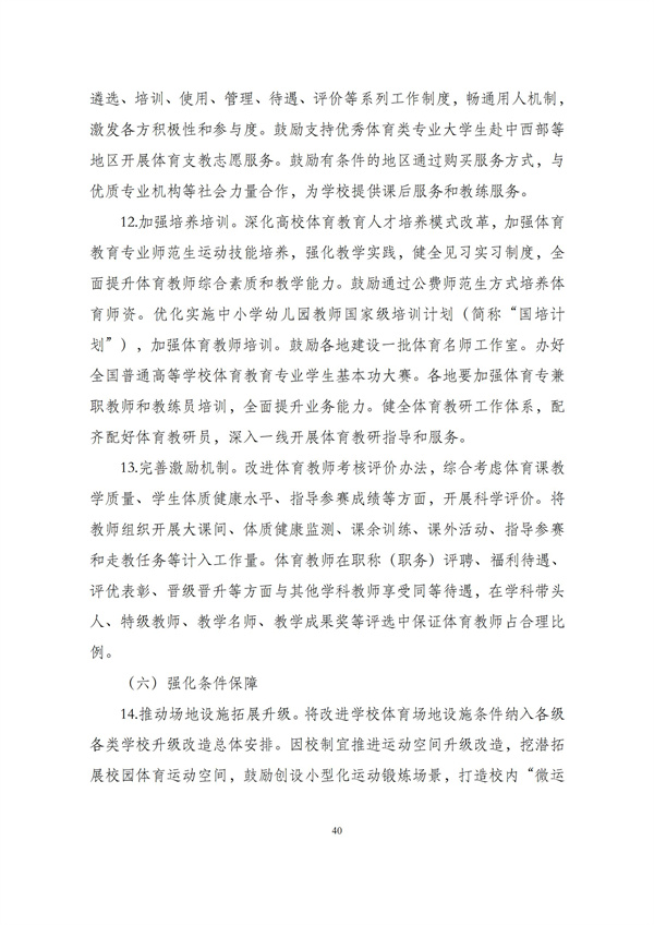 华商西北法律服务中心政策法规汇编2025年11月17日-11月23日_41
